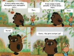 Факты о мультфильмах