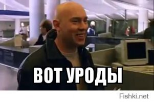 Герои второго плана