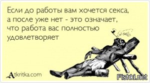 Свобода-миф или реальность?