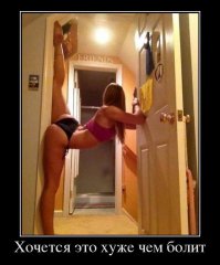 Гибкие девушки, которые не занимают много места 