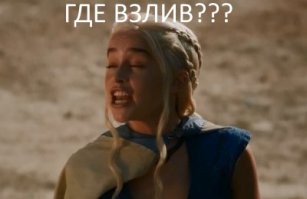 Взрыв склада с фейерверками в Китае