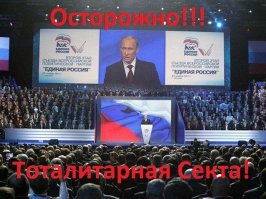 16 лет разворовывают страну и еще лет 20 точно будут