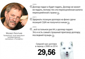Он пи..дит.