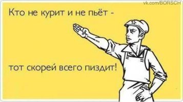 16 забавных фактов об алкоголе, о которых вы возможно не знали