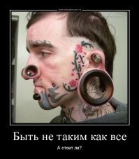 23 доказательства того, что нет ничего хуже пирсинга