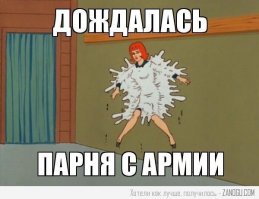 из той же серии