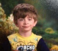 Кажется я нашел его родителей))))