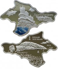 На аверсе монеты профиль Её Величества Елизаветы II, название эмитента, номинал и год выпуска, а также релъефное изображение Медведь-горы (Аю-Даг) – легендарной достопримечательности, созданной самой природой на Южном Берегу Крыма.
Монета в форме Крымского полуострова выпущена Монетным двором Польши из серебра 925 пробы массой 14.14 г. тиражом 3 500 шт.
Эмитент: Остров Ниуэ
Номинал: 1 доллар
Размеры: 32,88 х 49,90 х 9,15 мм
Качество чеканки: пруф
Год выпуска: 2012