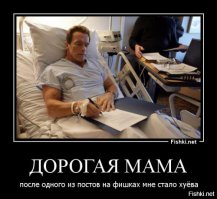 Ее муж отказался прокатиться с ней на водной горке