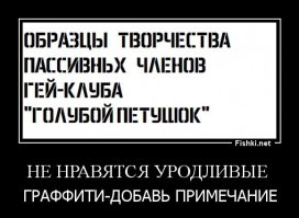 Неравный бой