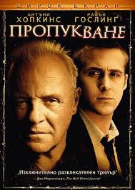 10 странных переводов названий советских фильмов