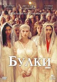 10 странных переводов названий советских фильмов