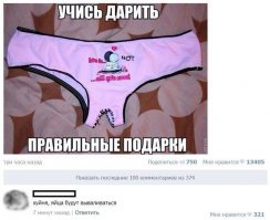 Боги рекламы зажигают