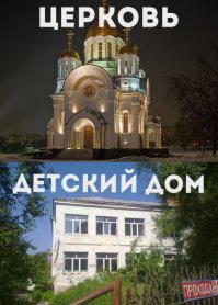 Умом Россию не понять