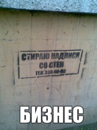 Боги рекламы зажигают