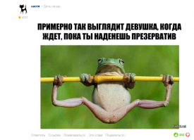 сравнил почему то:)