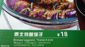 Правильный юмор