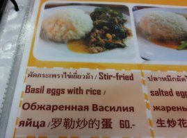 Правильный юмор