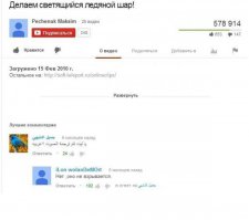 Смешные комментарии из соцсетей 