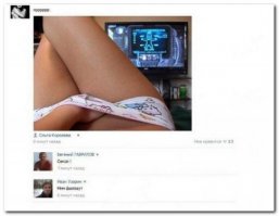 ногу прострелили, да и настроение хреновое, нужно к доктору зайти подлечится.