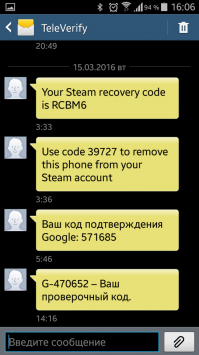 Пойдёт?