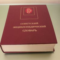 я вас слушаю...