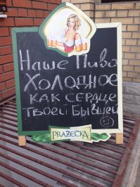 Боги рекламы зажигают