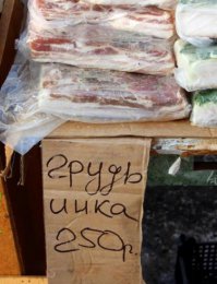 Боги рекламы зажигают