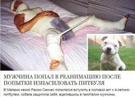 Обескураживающих заголовков пост