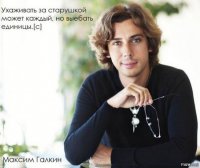 Правильный юмор