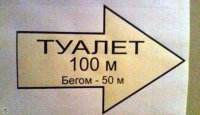 Правда улиц и не только