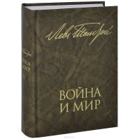 ну да, ну да))