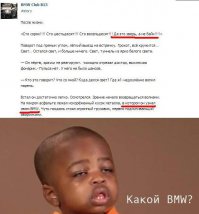 Несостыковочка вышла!