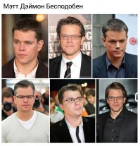 Прости, Мэтт, в следующий раз. Как телеведущий Джимми Киммел 13 лет издевается над Мэттом Дэймоном