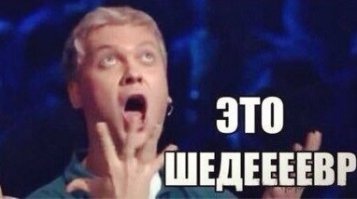 МКАДные обочечники