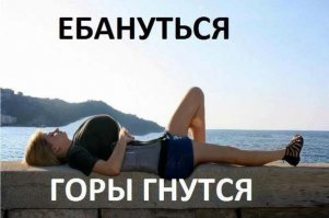 Также парапеты мнутся!