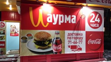 Боги рекламы зажигают