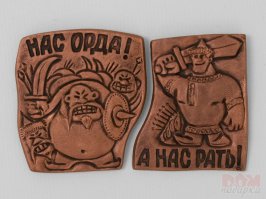 И мало кто помнит и знает, что на каждую награду (ордена, медали) выдавались денежные аттестаты для ежемесячной выплаты. У деда была медаль "За отвагу" - за неё полагалось 10 руб/месяц, "За взятие Будапешта" - ещё 10, за ордена больше. Но время было трудное, послевоенное, а фронтовиков очень много, поэтому через 3 года эти выплаты отменили. 
Кстати, был удивлён, когда узнал, что расходы на создание советской атомной бомбы (1949 г.) равнялись ВСЕМ МАТЕРИАЛЬНЫМ ПОТЕРЯМ СССР ВО ВТОРОЙ МИРОВОЙ ВОЙНЕ (города, техника, люди, земли, урожай, ценности и пр.) То есть Советский Союз провёл ДВЕ огромные страшные войны одновременно. И выдержал. И победил.
Так что никто и никогда - ни пиндосы, ни либерасты, ни евро-геи, ни укро-зомби, ни виртролли и прочая шваль - ничего не сделает с Россией. Она всё преодолеет.

А теперь давайте - называйте меня кем угодно и минусуйте как угодно. Это ведь у вас всё от злобного бессилия...)) 
А я ведь даже не из России. И русской крови во мне всего 1/8. А я горжусь. Страной, в которой родился и паспорт которой сохранил, и дедами, которые воевали с двух сторон великой державы, победили и вернулись домой. Спасибо вам. Светлая память...