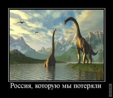 Факты о Российской империи