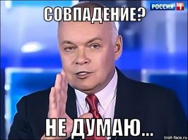 Безотходное производство