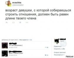 Правильный юмор