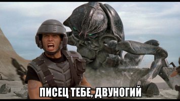 Самые большие насекомые