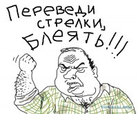 Переход на летнее время в 2016 году