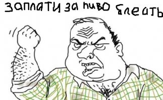 Продавцы и разбитая бутылка
