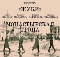 Неизданные виниловые пластинки 