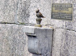 Это, случайно, не он?