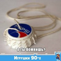 Рос в 2000, все остальное проходил . Но это что за штука и зачем?
