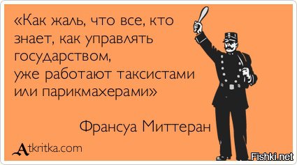 Россия сделала свое дело, Россия может уходить из Сирии