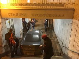 Собянин сказал сегодня на метро ехать - поехал чё!