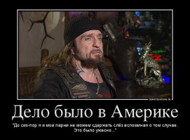 Коп атакует байкеров газовым баллончиком